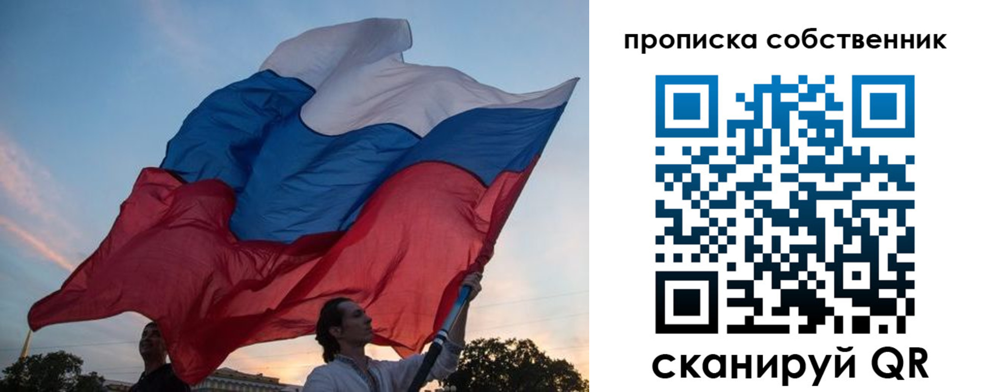 временная регистрация поиск в Оленегорске